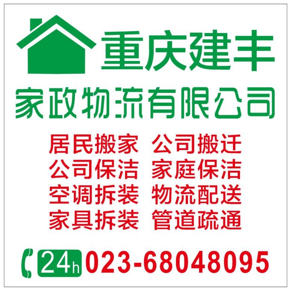 微信图片_20190509144043.jpg